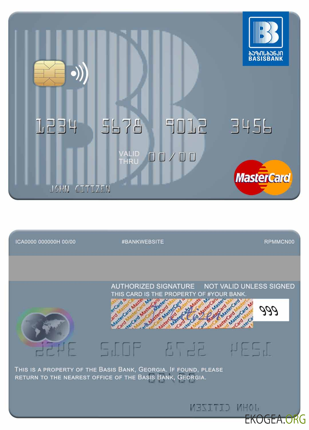 Carte Mastercard de la Georgia Foundation Bank